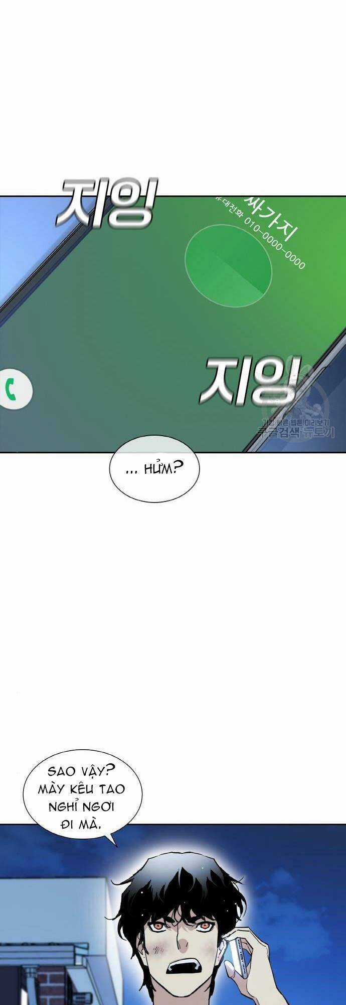 Ranker (2022) Chapter 7 trang 26