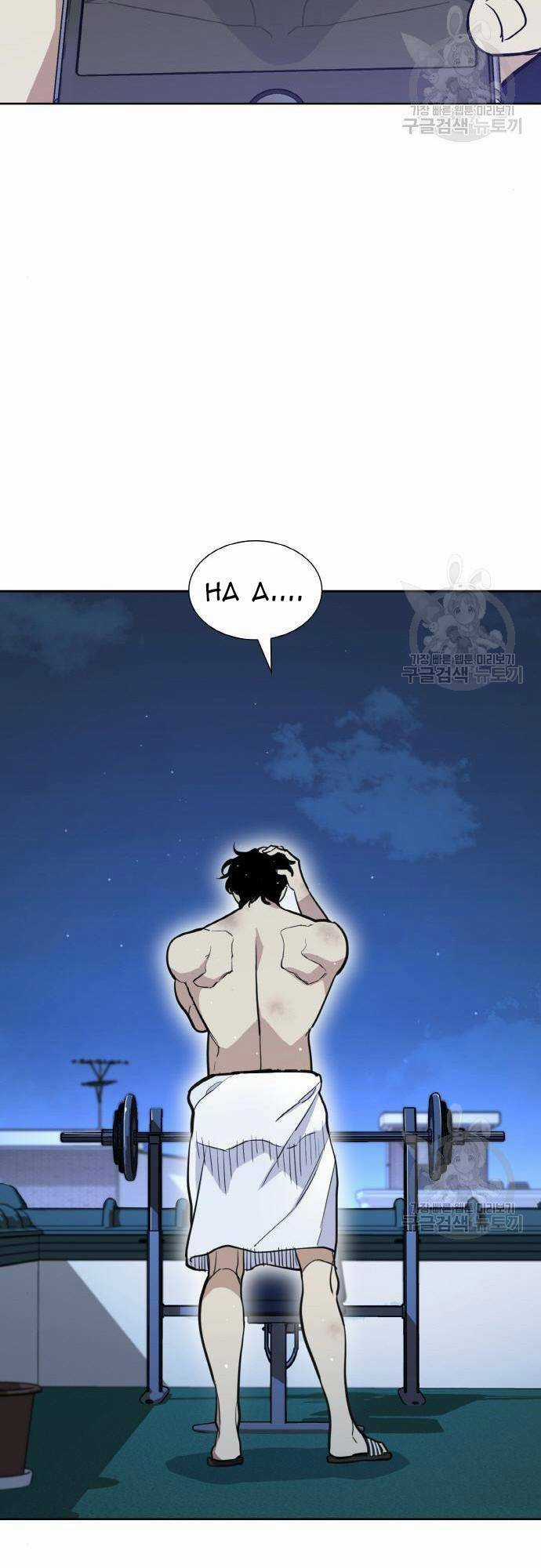 Ranker (2022) Chapter 7 trang 38