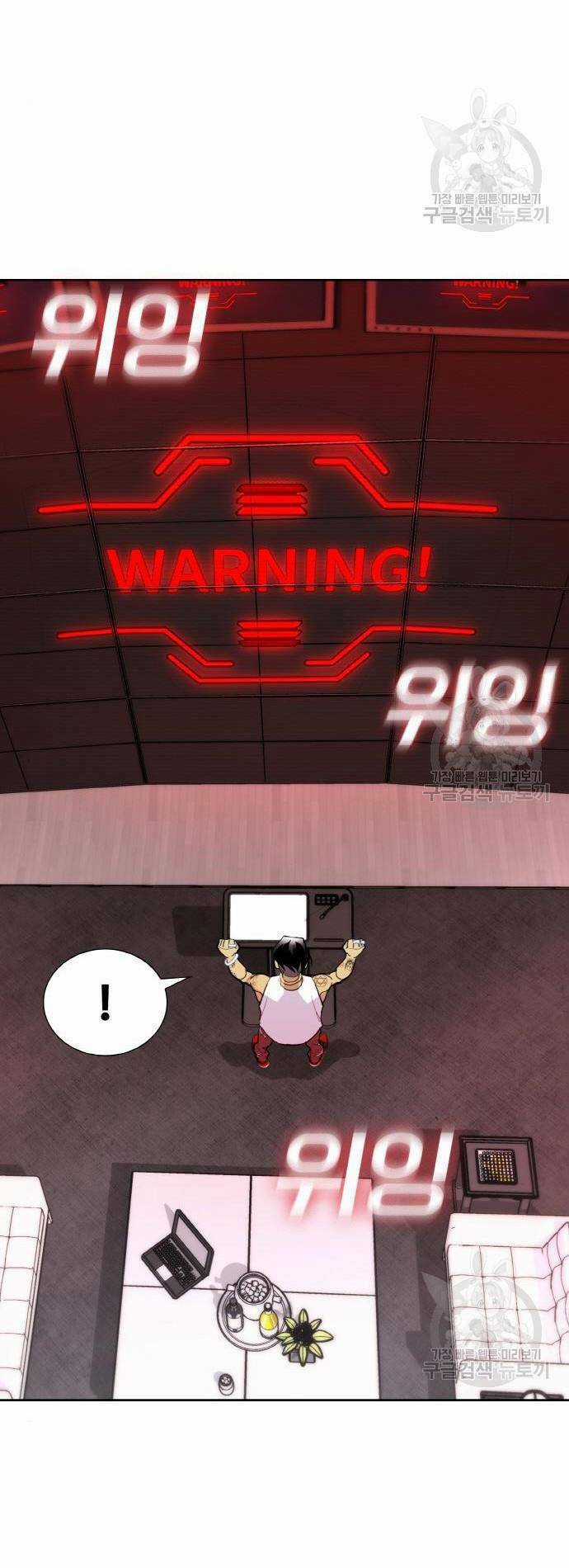 Ranker (2022) Chapter 7 trang 46