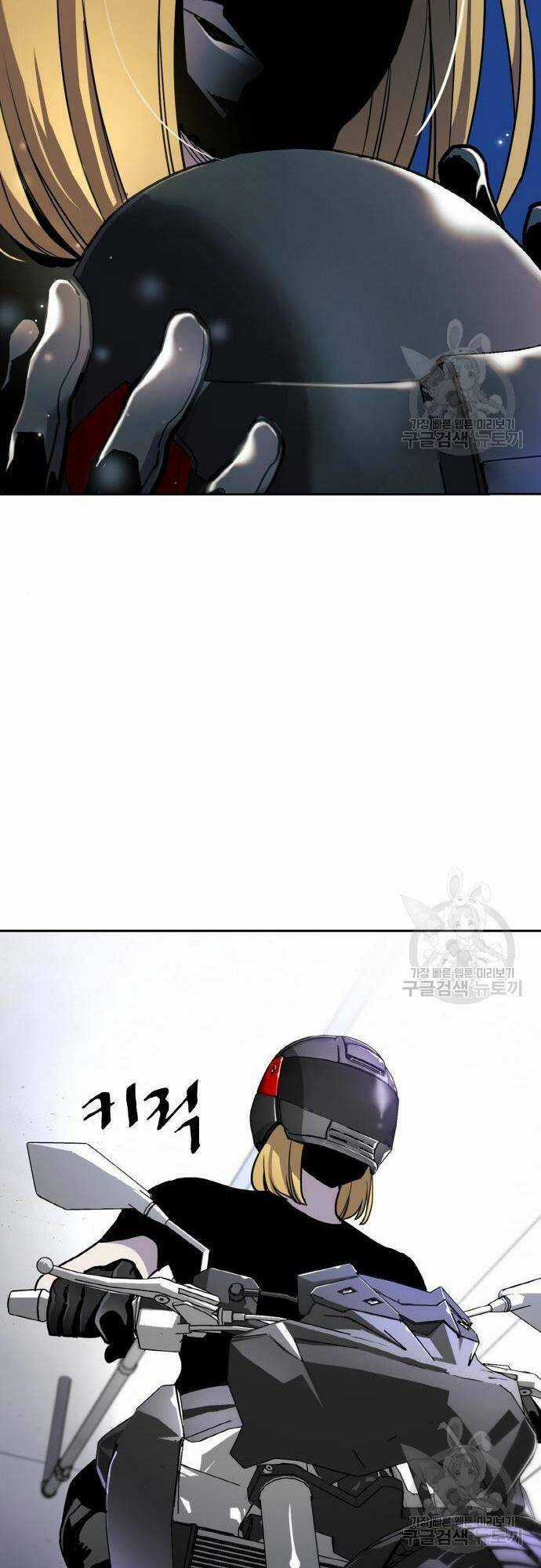 Ranker (2022) Chapter 7 trang 54