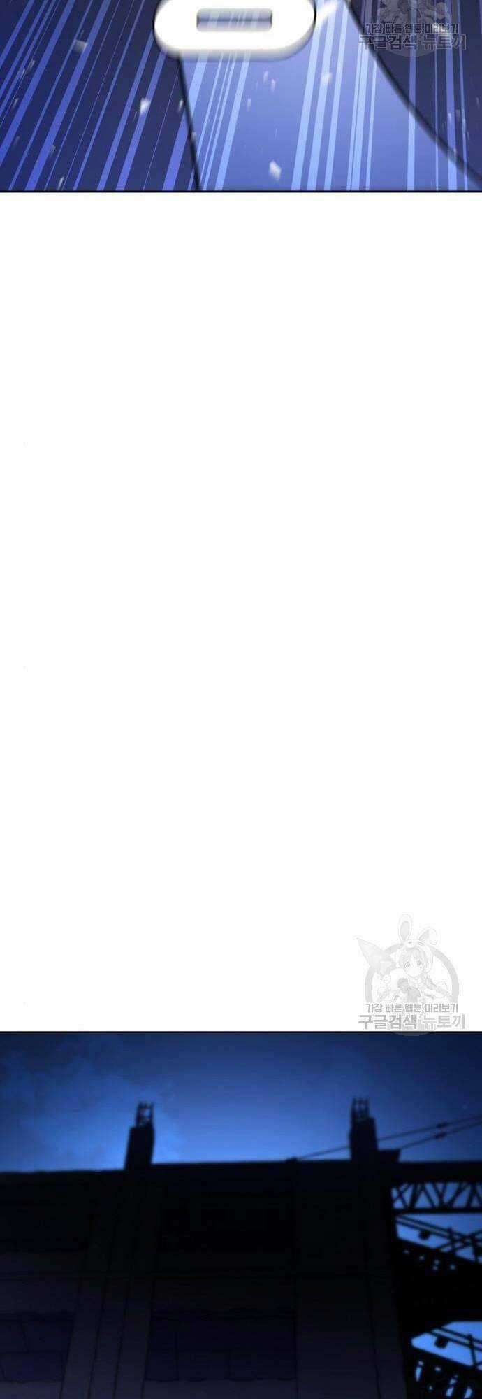 Ranker (2022) Chapter 7 trang 56