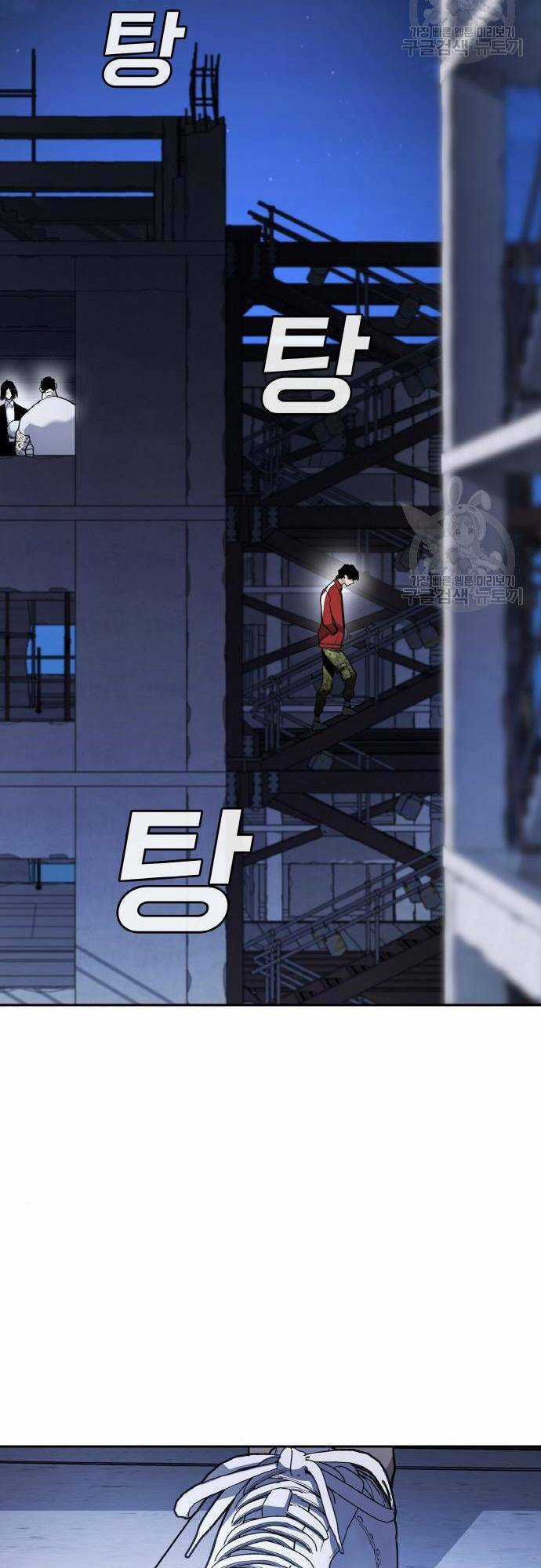 Ranker (2022) Chapter 7 trang 61