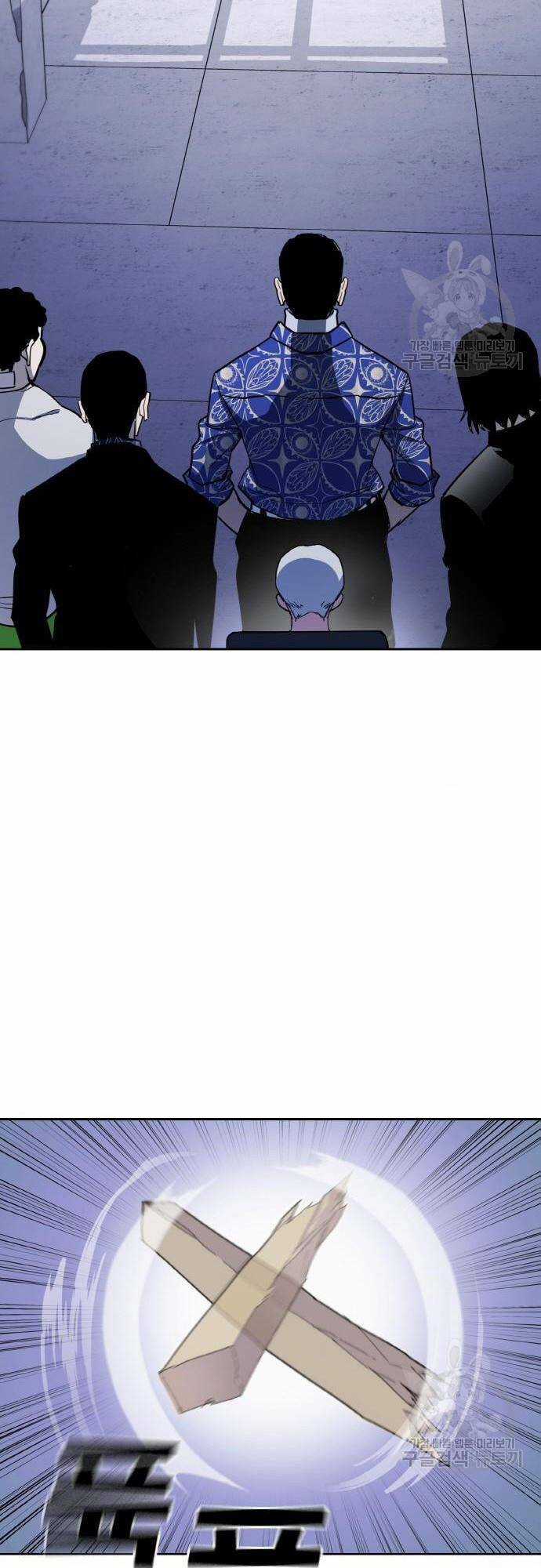 Ranker (2022) Chapter 7 trang 65