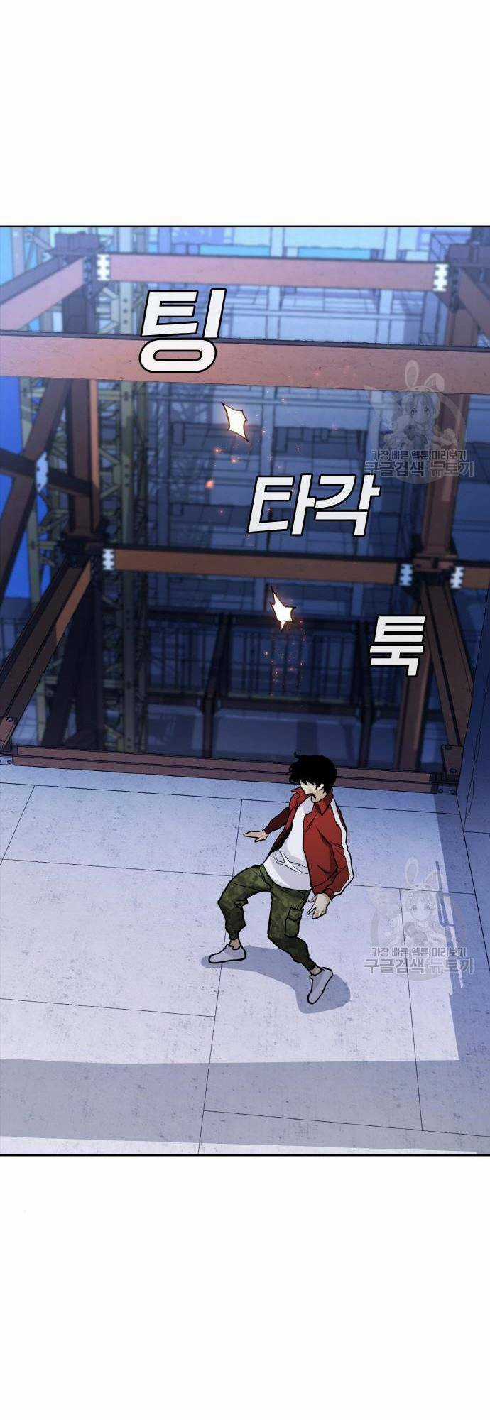 Ranker (2022) Chapter 7 trang 67