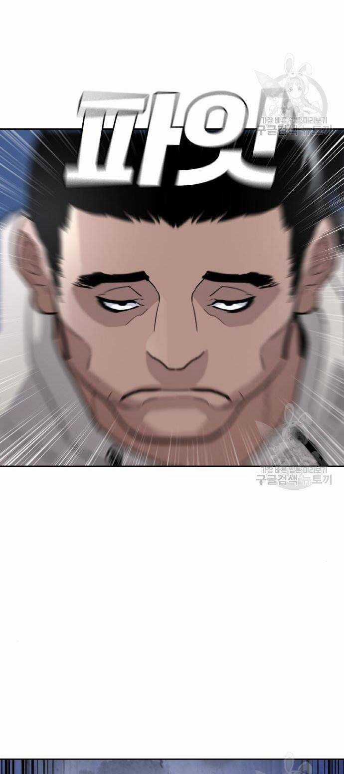 Ranker (2022) Chapter 7 trang 70