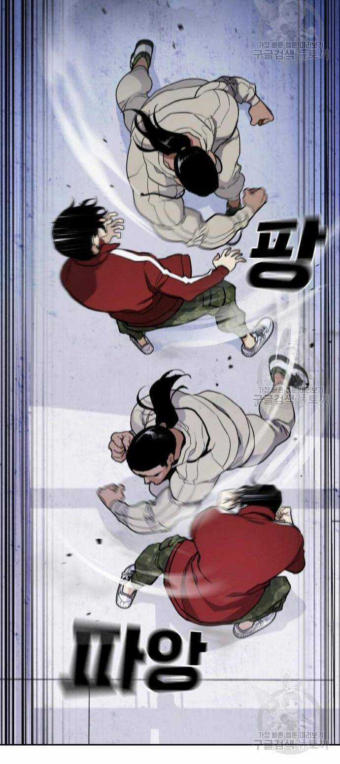 Ranker (2022) Chapter 7 trang 71