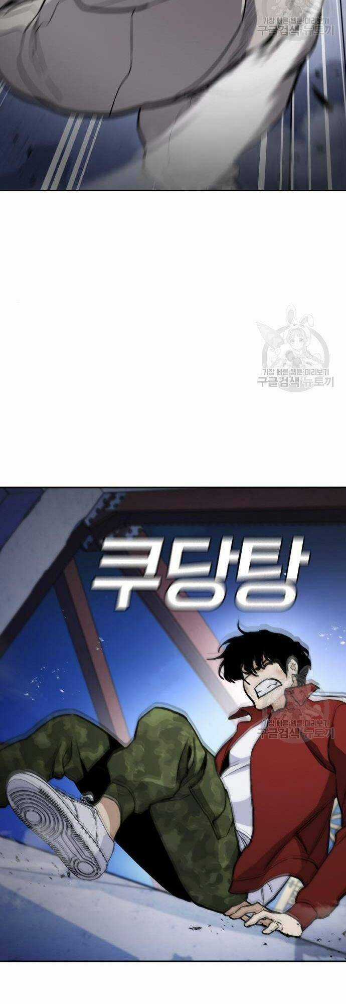 Ranker (2022) Chapter 7 trang 73