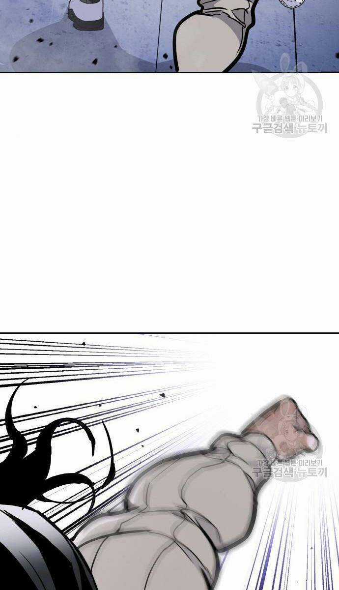 Ranker (2022) Chapter 7 trang 82