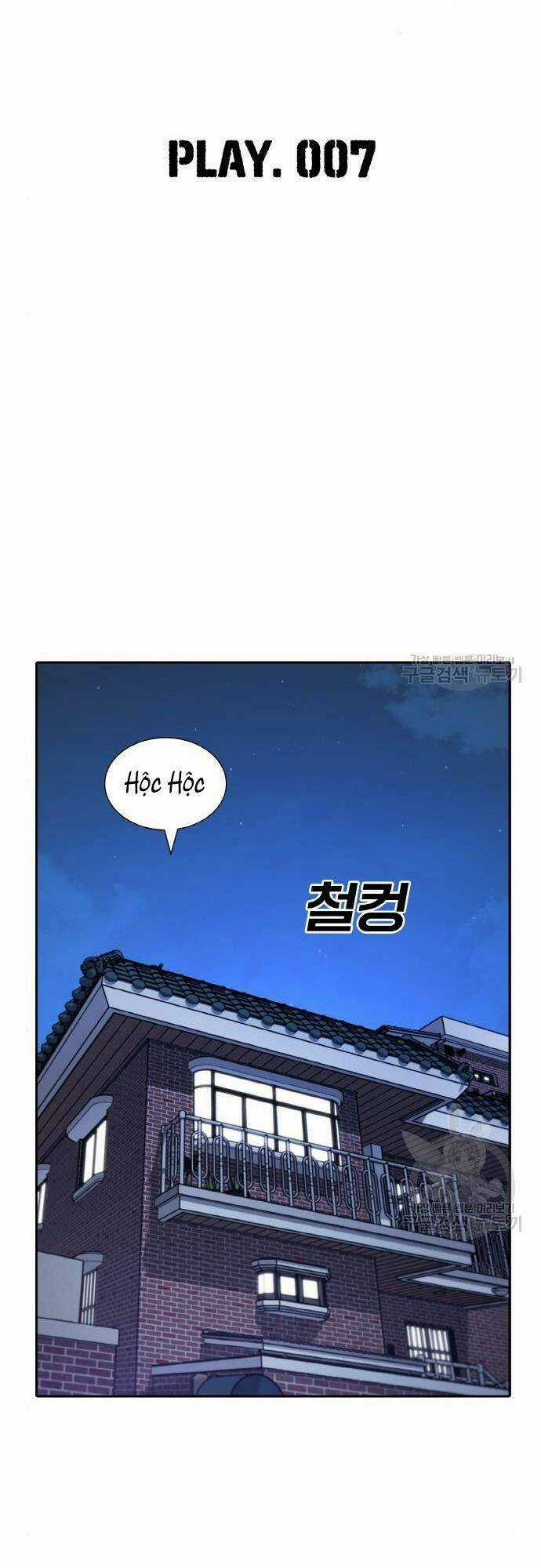 Ranker (2022) Chapter 7 trang 9