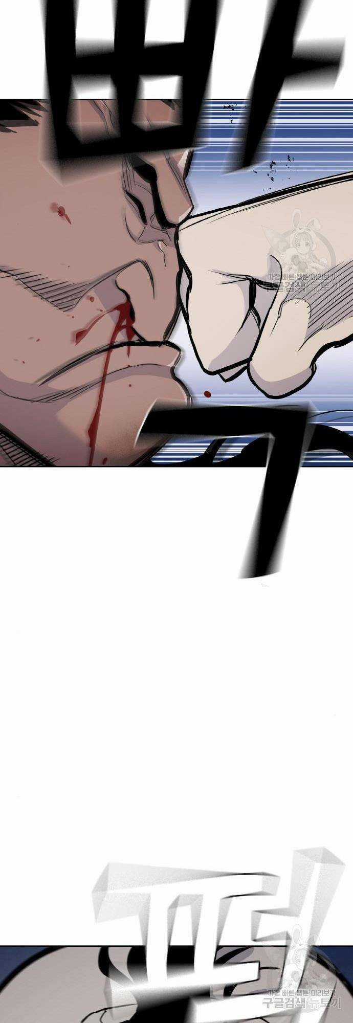 Ranker (2022) Chapter 7 trang 90