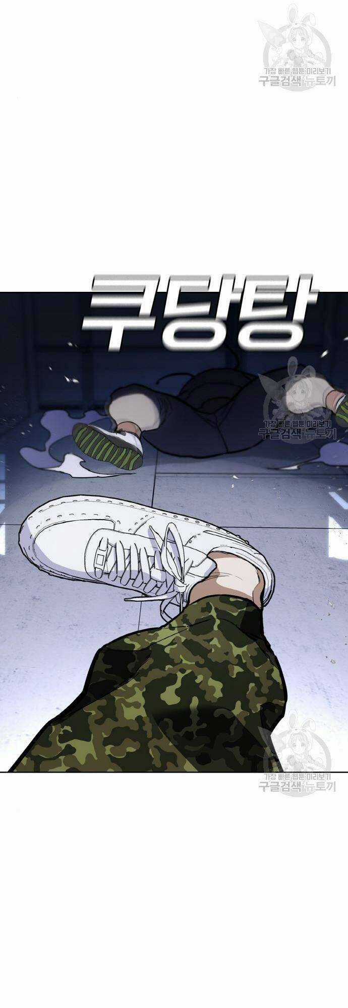 Ranker (2022) Chapter 7 trang 98