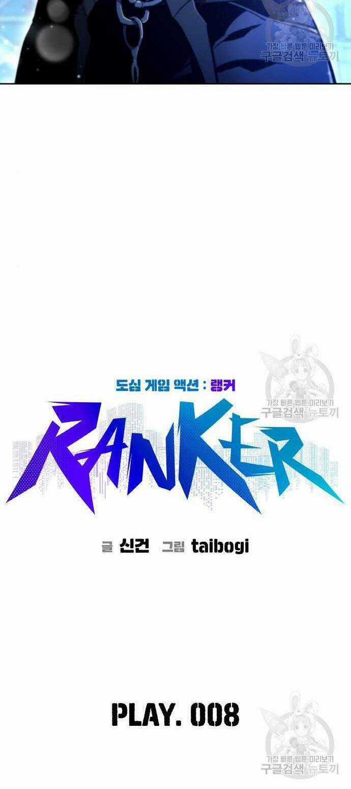 Ranker (2022) Chapter 8 trang 11