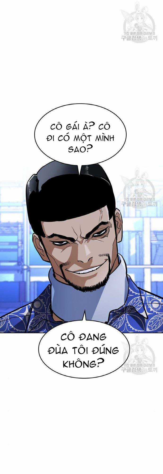 Ranker (2022) Chapter 8 trang 14