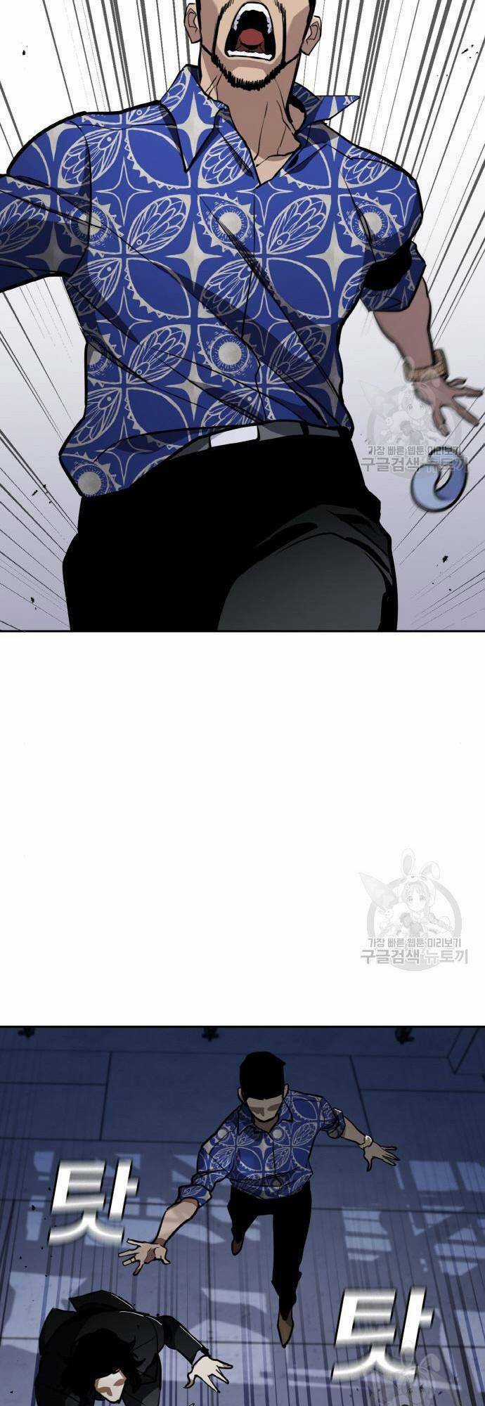 Ranker (2022) Chapter 8 trang 19