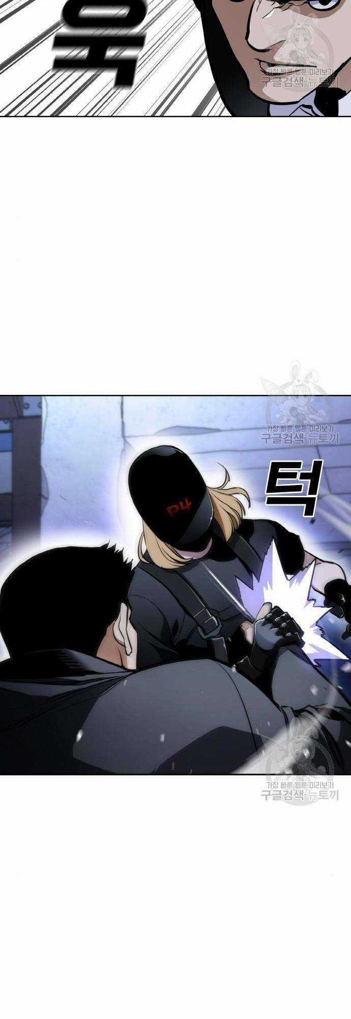 Ranker (2022) Chapter 8 trang 21