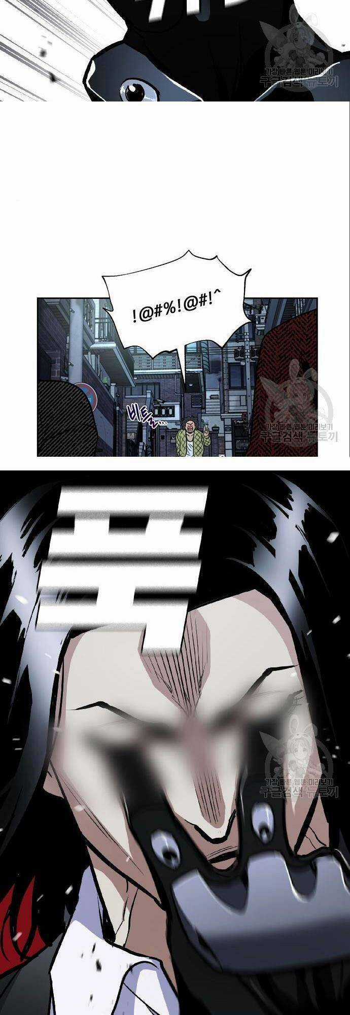 Ranker (2022) Chapter 8 trang 26