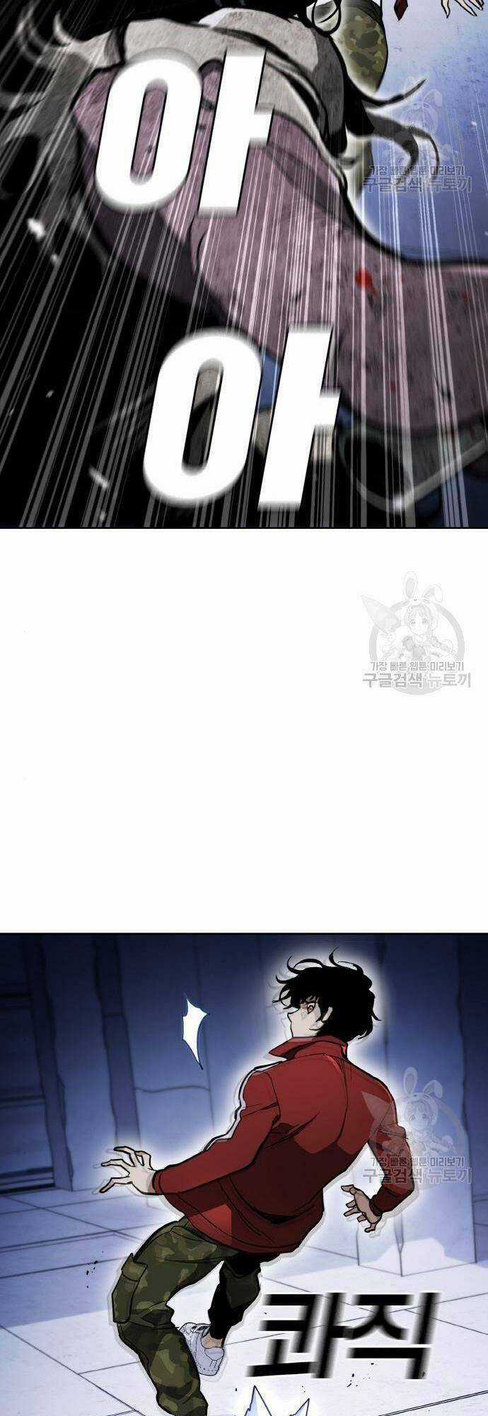 Ranker (2022) Chapter 8 trang 3