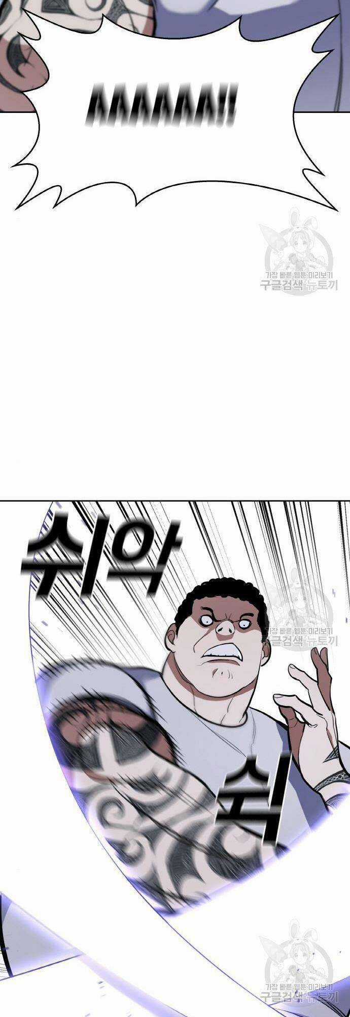 Ranker (2022) Chapter 8 trang 30