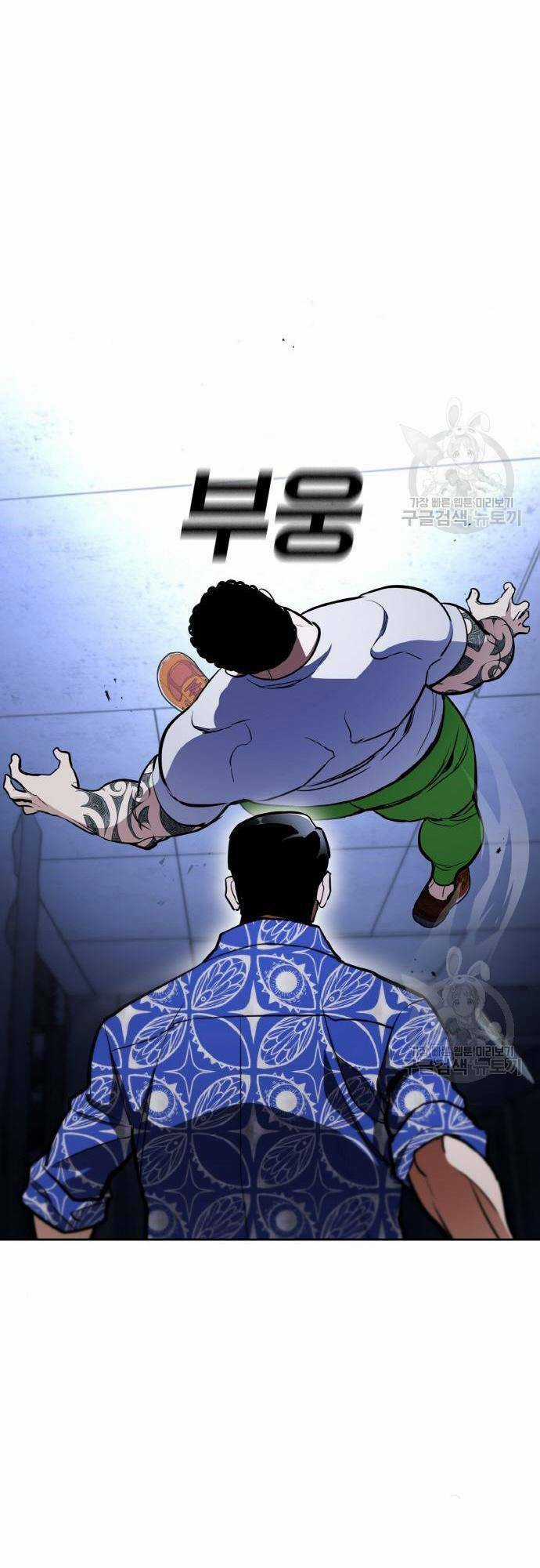 Ranker (2022) Chapter 8 trang 36