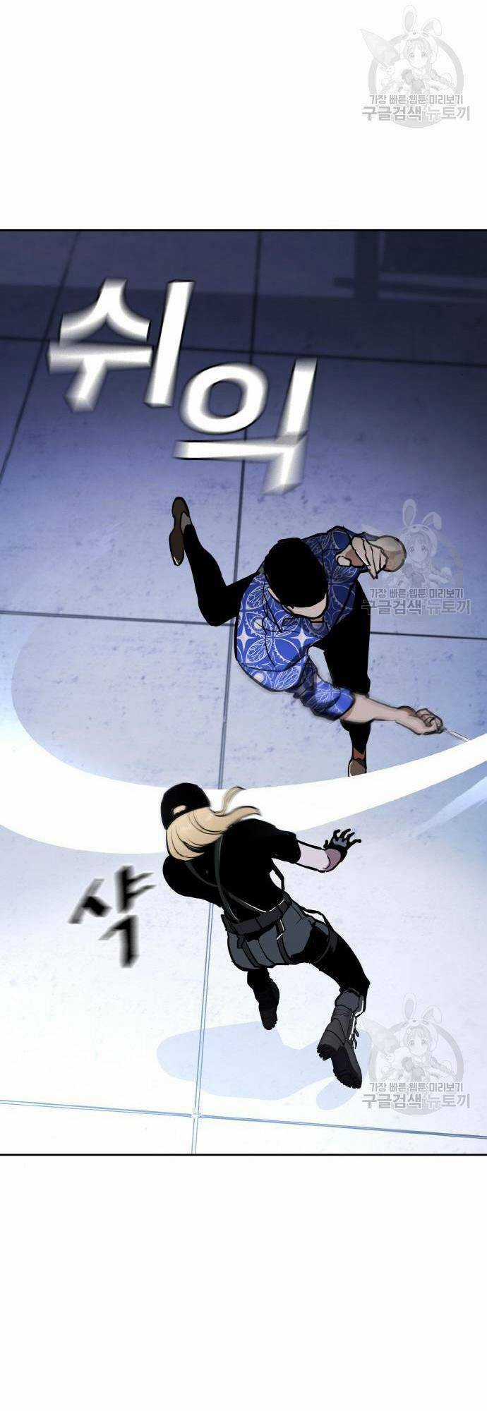 Ranker (2022) Chapter 8 trang 38