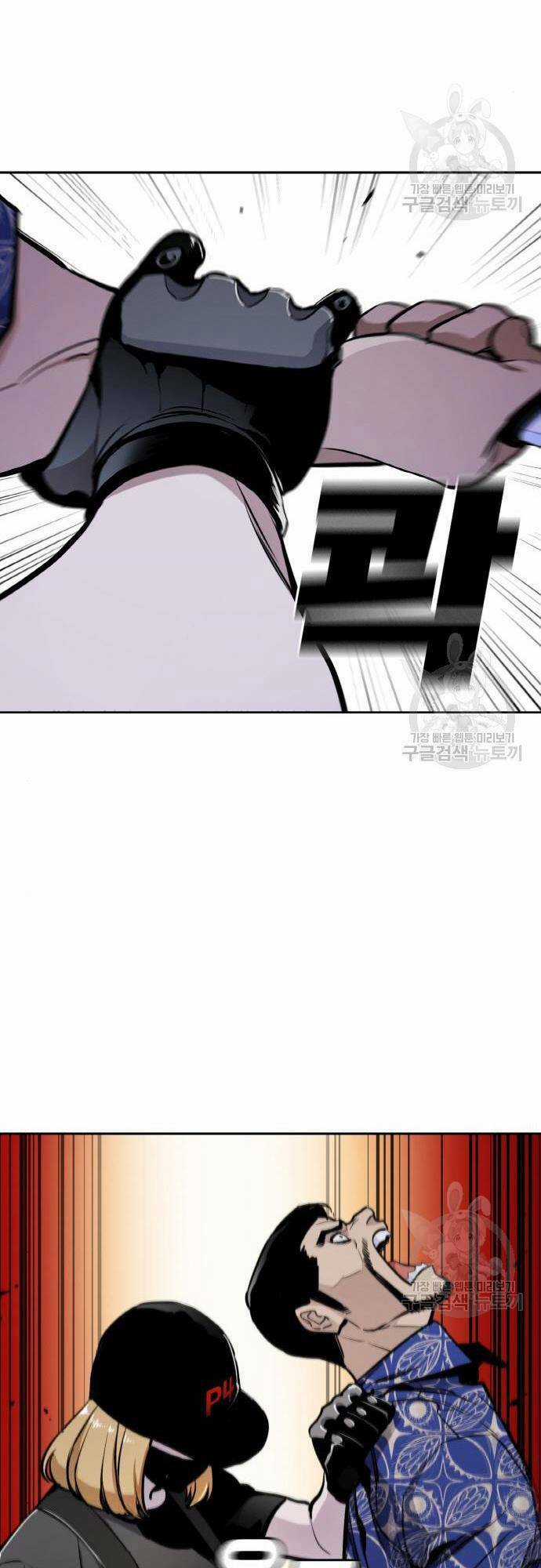 Ranker (2022) Chapter 8 trang 39