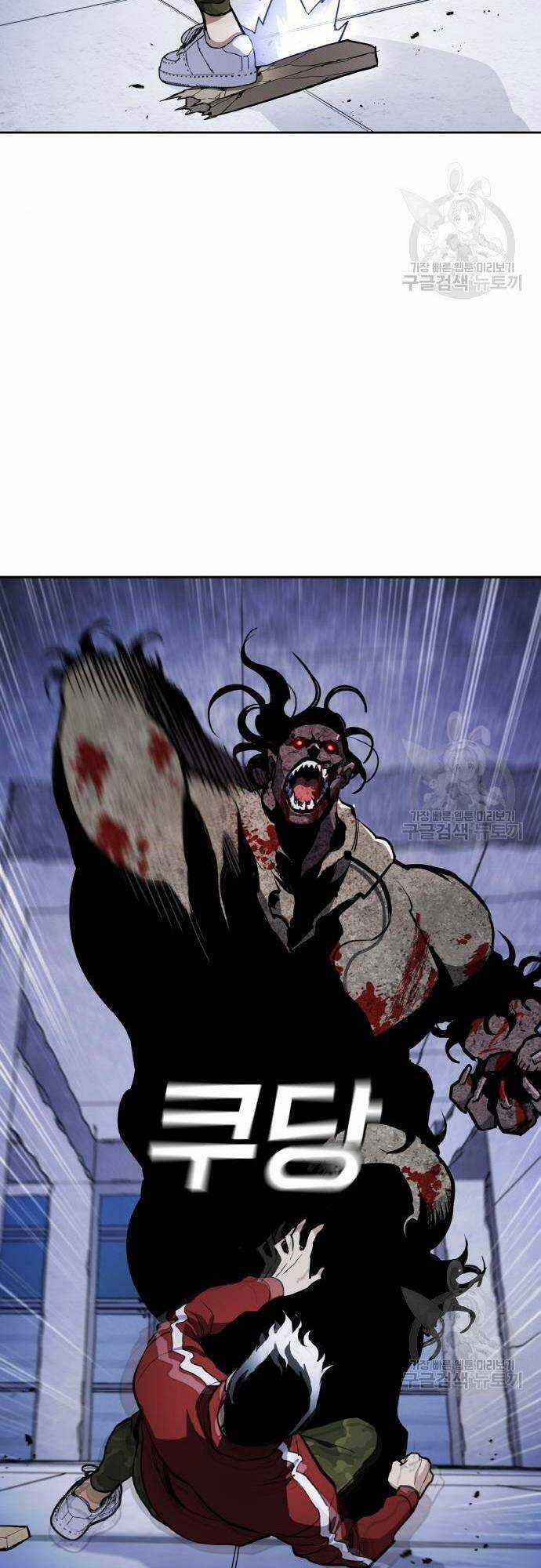 Ranker (2022) Chapter 8 trang 4