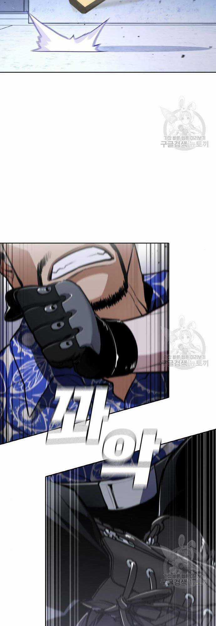 Ranker (2022) Chapter 8 trang 41