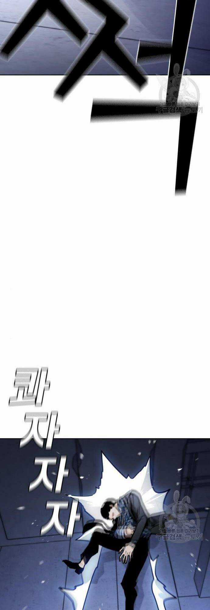 Ranker (2022) Chapter 8 trang 52