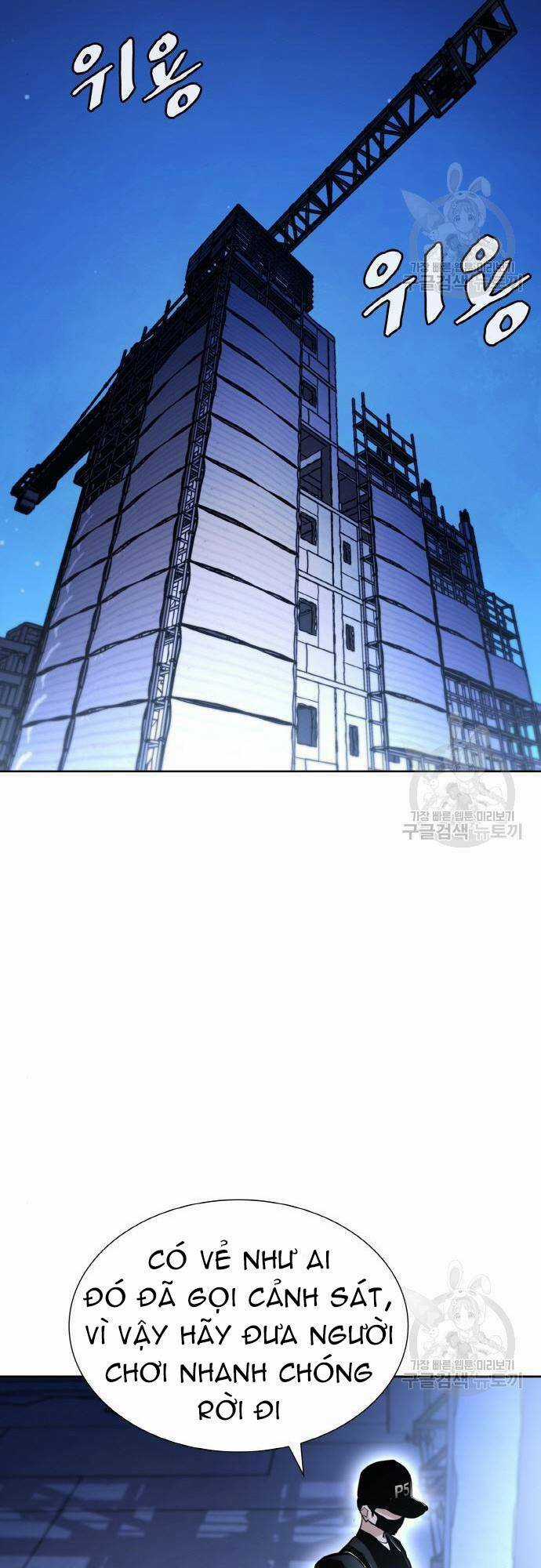 Ranker (2022) Chapter 8 trang 64