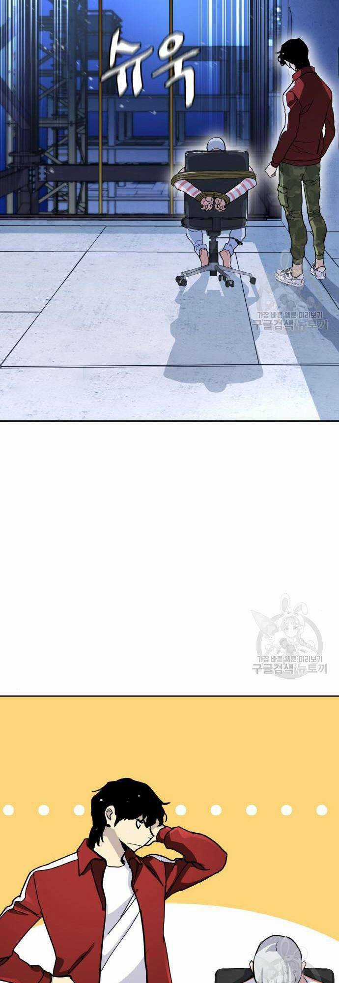 Ranker (2022) Chapter 8 trang 67