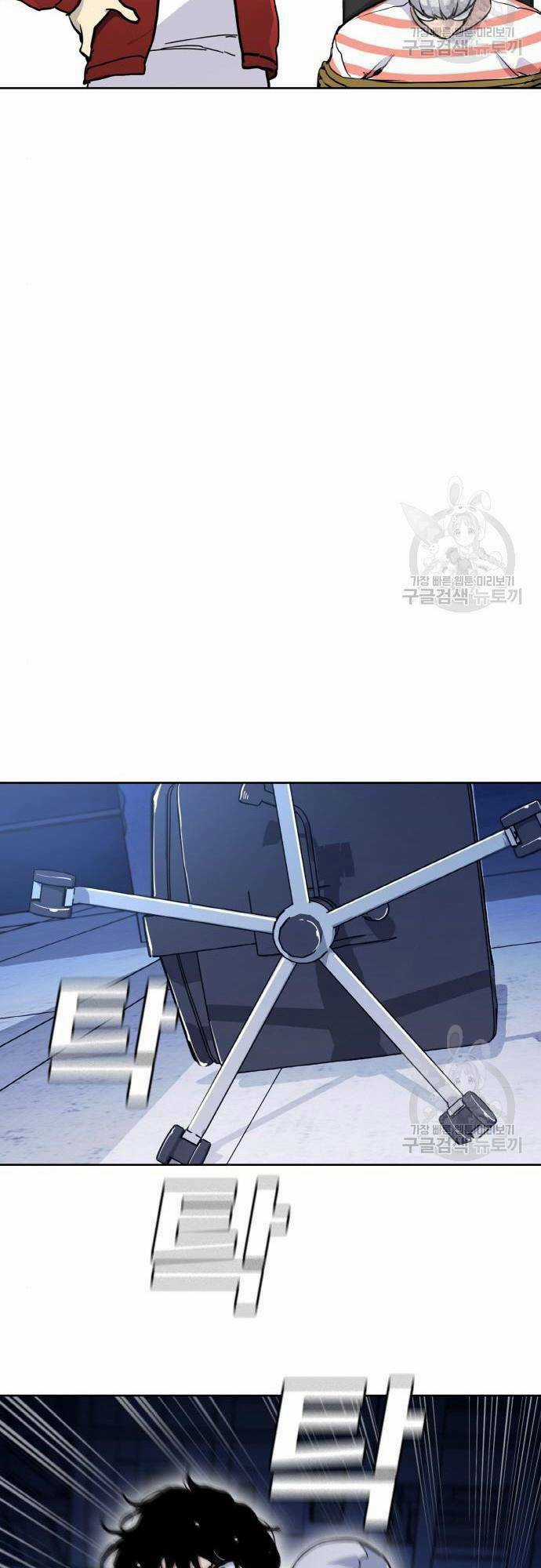 Ranker (2022) Chapter 8 trang 68