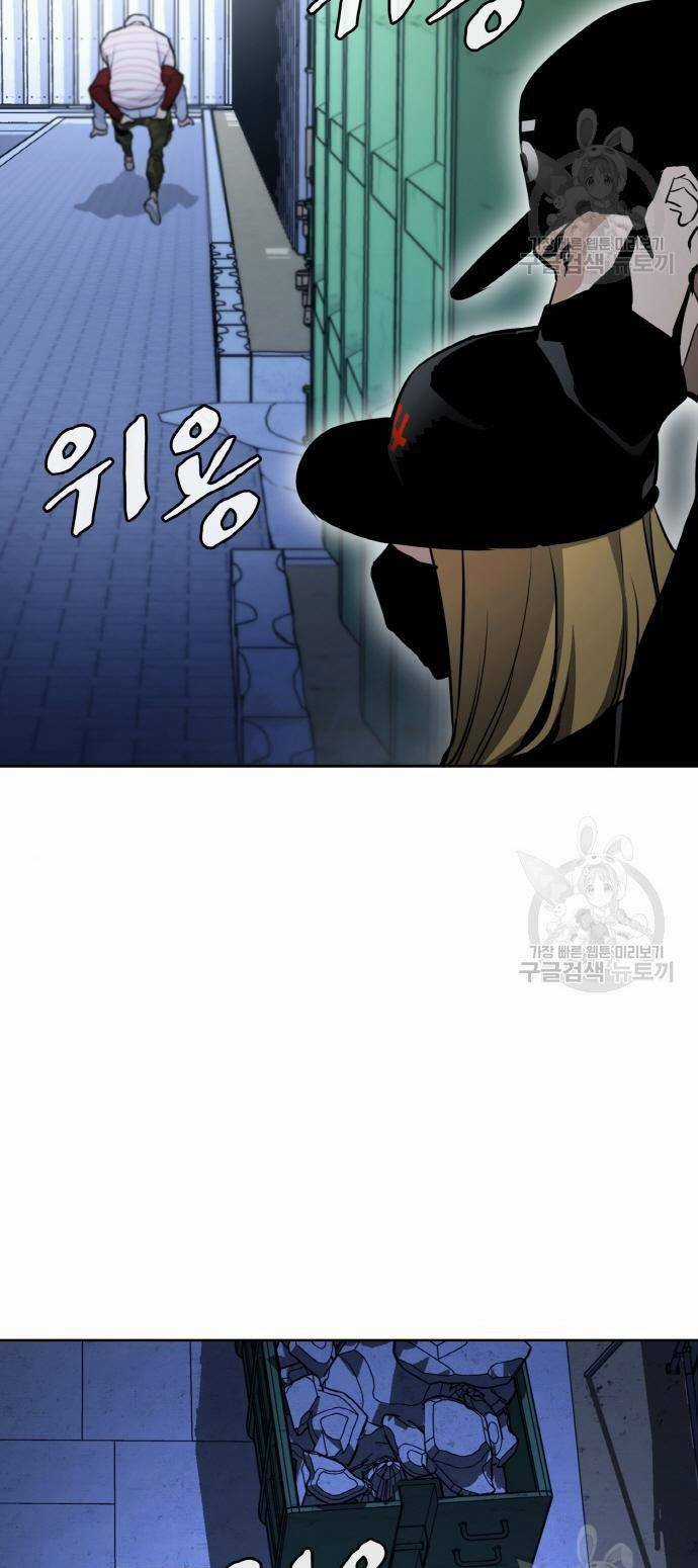 Ranker (2022) Chapter 8 trang 70