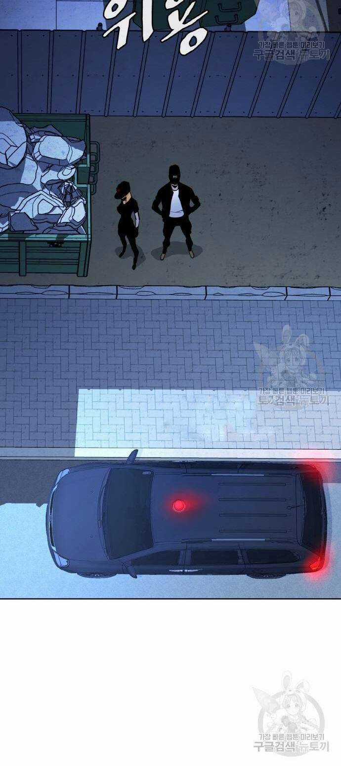 Ranker (2022) Chapter 8 trang 71