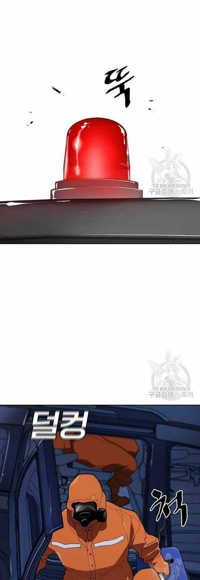 Ranker (2022) Chapter 8 trang 72