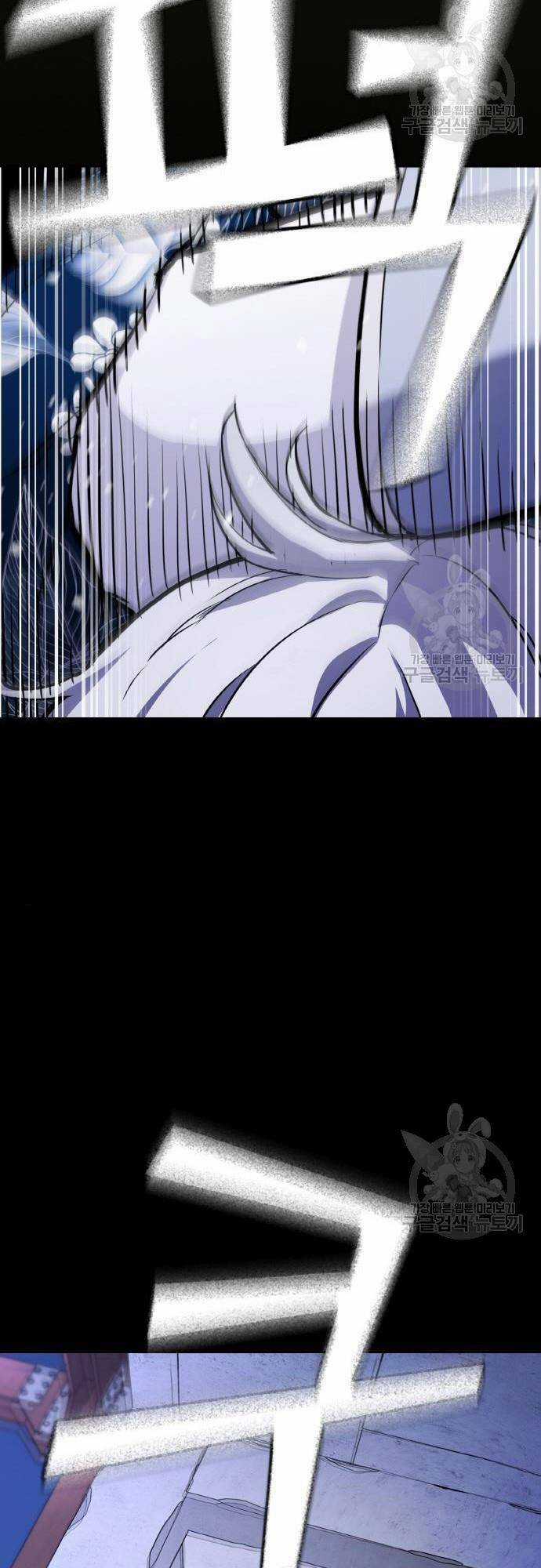 Ranker (2022) Chapter 9 trang 14