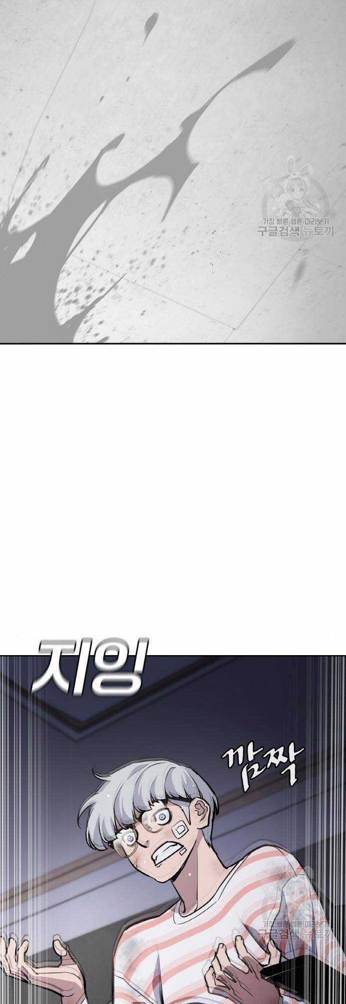 Ranker (2022) Chapter 9 trang 17