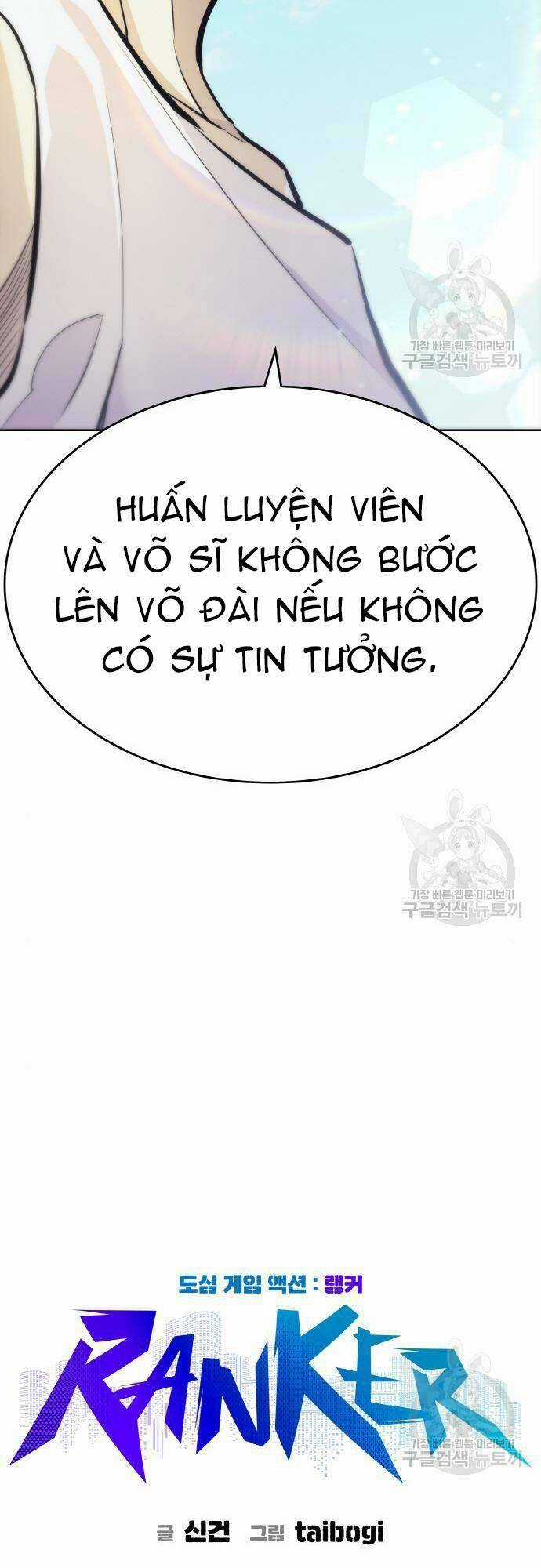 Ranker (2022) Chapter 9 trang 26