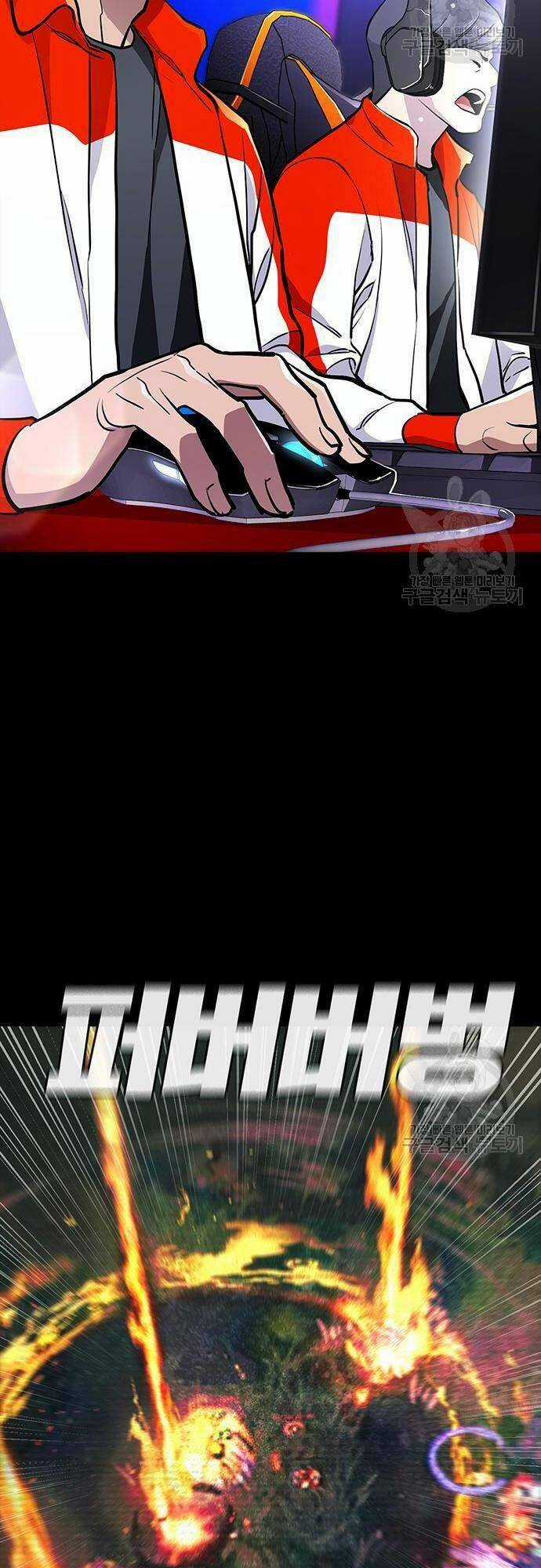 Ranker (2022) Chapter 9 trang 29