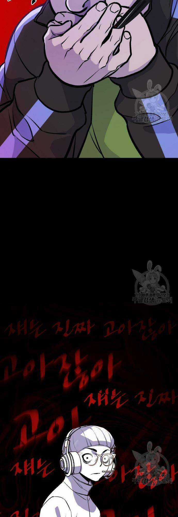 Ranker (2022) Chapter 9 trang 50