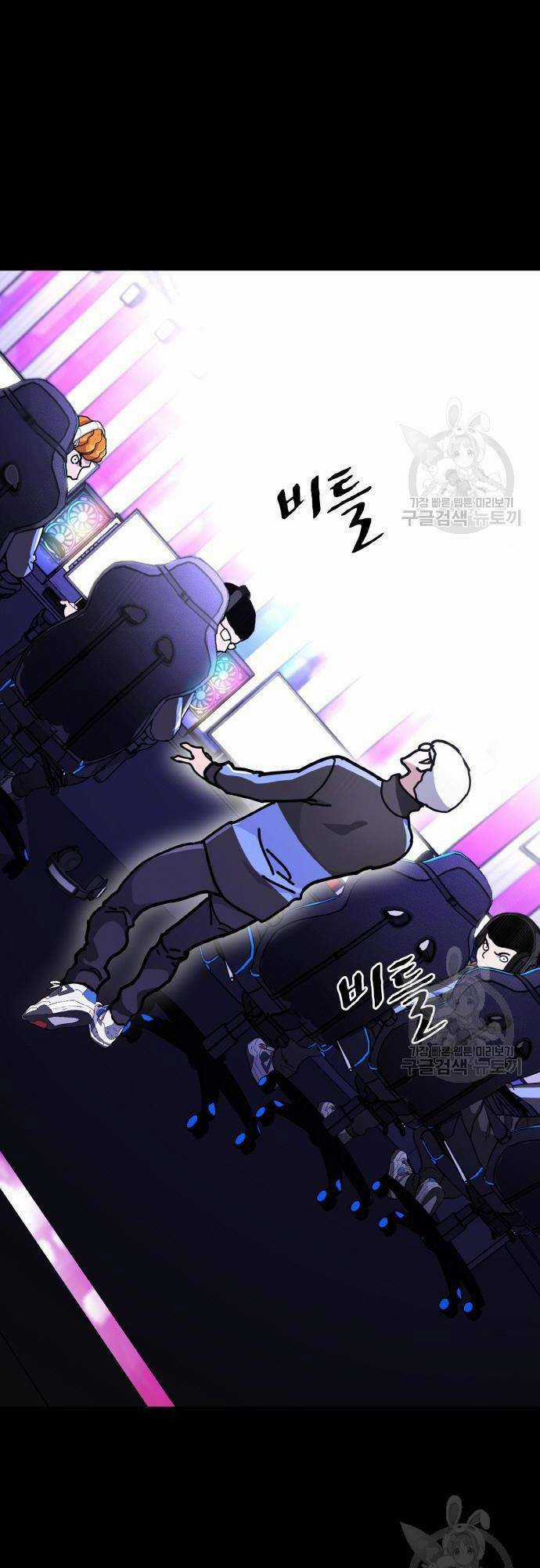 Ranker (2022) Chapter 9 trang 57