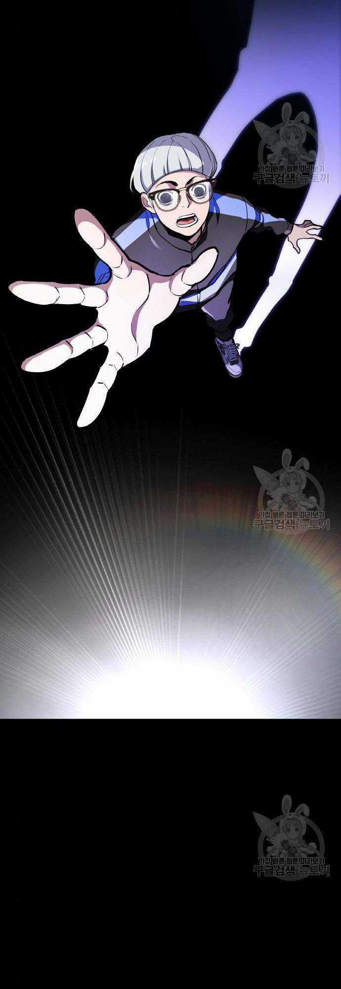 Ranker (2022) Chapter 9 trang 61