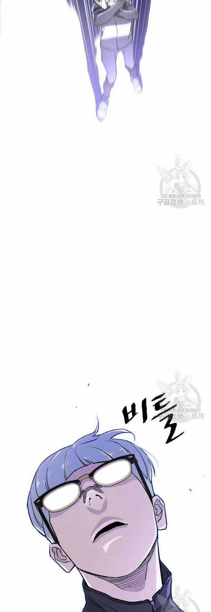 Ranker (2022) Chapter 9 trang 64