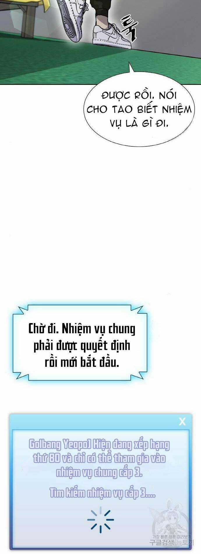 Ranker (2022) Chapter 9 trang 68