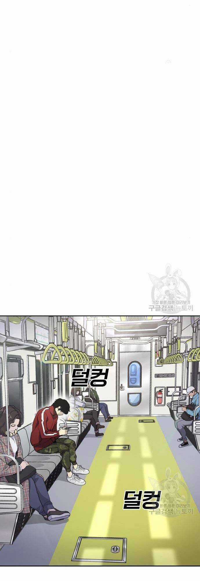 Ranker (2022) Chapter 9 trang 73