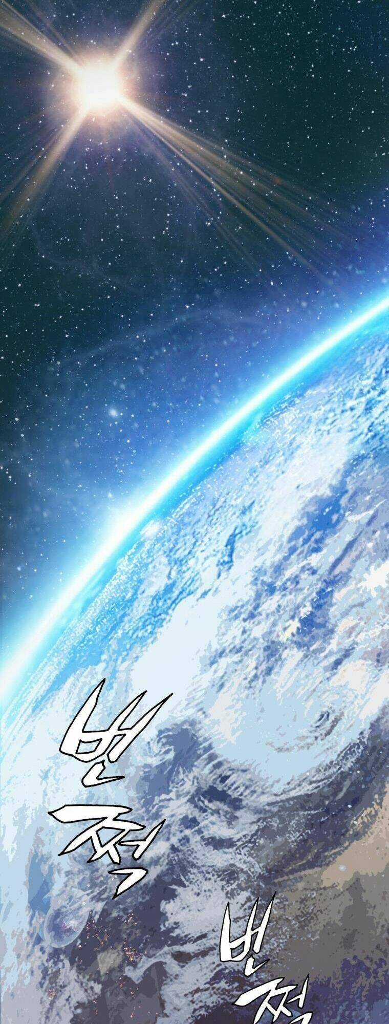 Ranker Bất Bại Chapter 1 trang 5