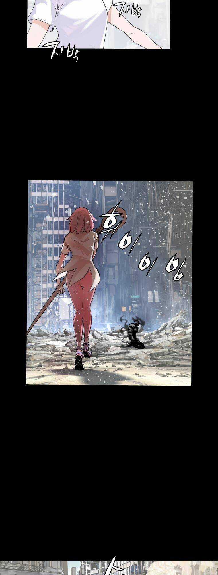 Ranker Bất Bại Chapter 2 trang 23