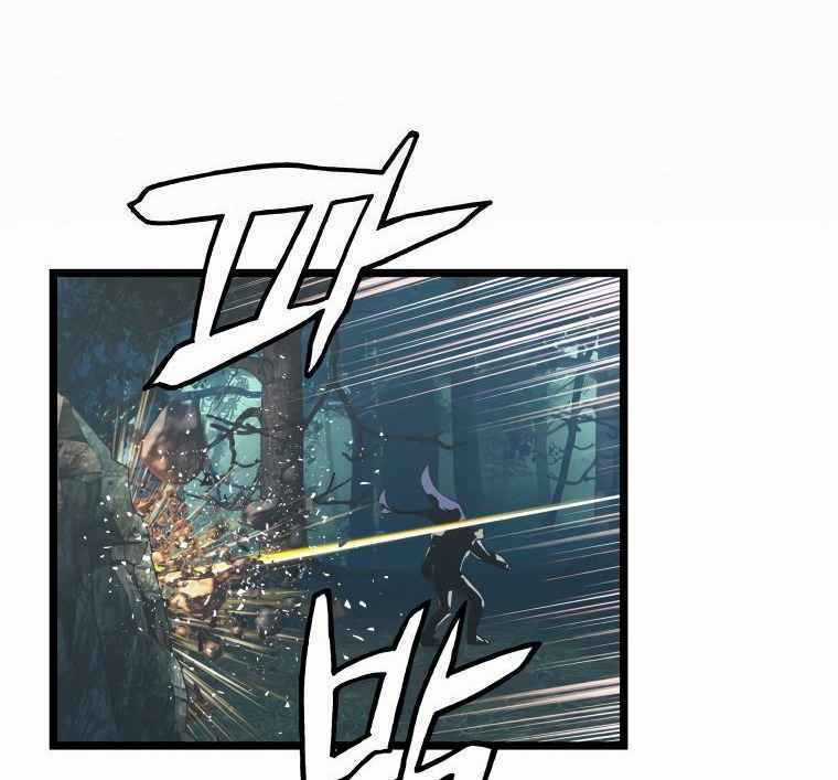 Ranker Bất Bại Chapter 20 trang 0