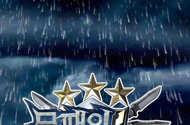 Ranker Bất Bại Chapter 28 trang 1
