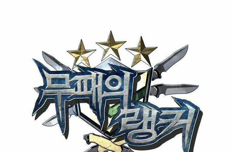 Ranker Bất Bại Chapter 31 trang 0