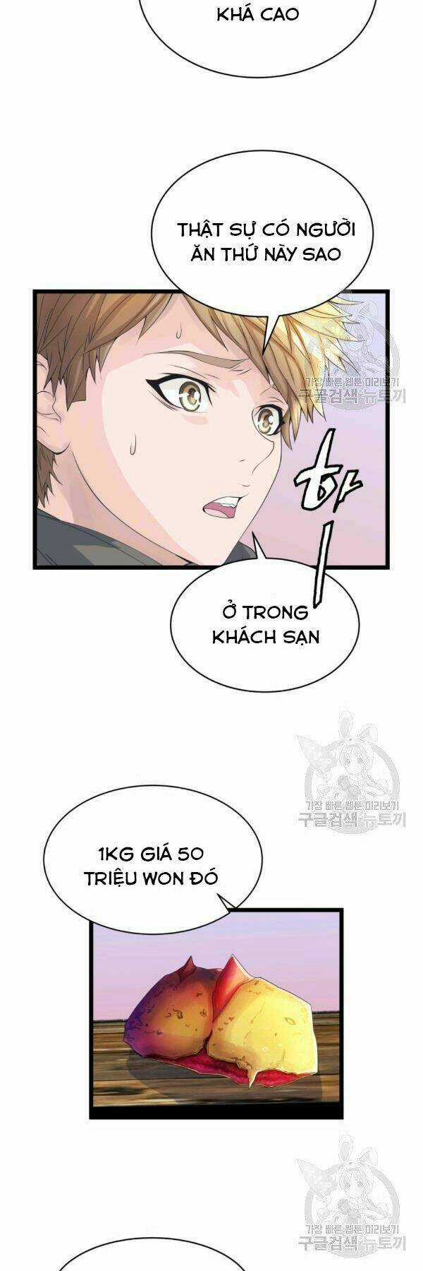 Ranker Bất Bại Chapter 37 trang 13